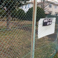新町2-25遊び場 - 投稿画像0