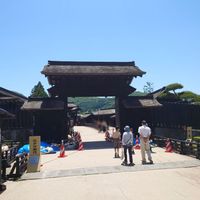 箱根関跡 - 投稿画像0