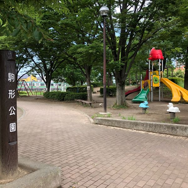 駒形公園 - おすすめ画像