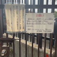 十条駐屯地　敷地広場 - 投稿画像0