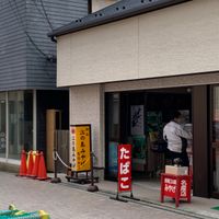 亀屋商店 - 投稿画像2