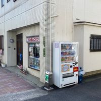 奥野商店 - 投稿画像2