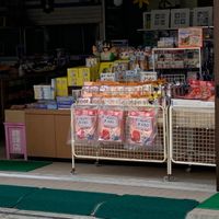 亀屋商店 - 投稿画像1