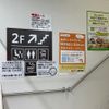 セブン-イレブン神田駅西通り店内喫煙所（助成施設） - トップ画像