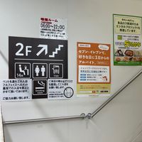 セブン-イレブン神田駅西通り店内喫煙所（助成施設） - 投稿画像1