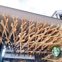 スターバックス 太宰府天満宮表参道店 - 投稿画像0