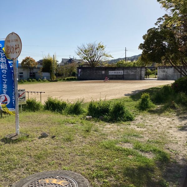 泉原第1号児童公園 - おすすめ画像