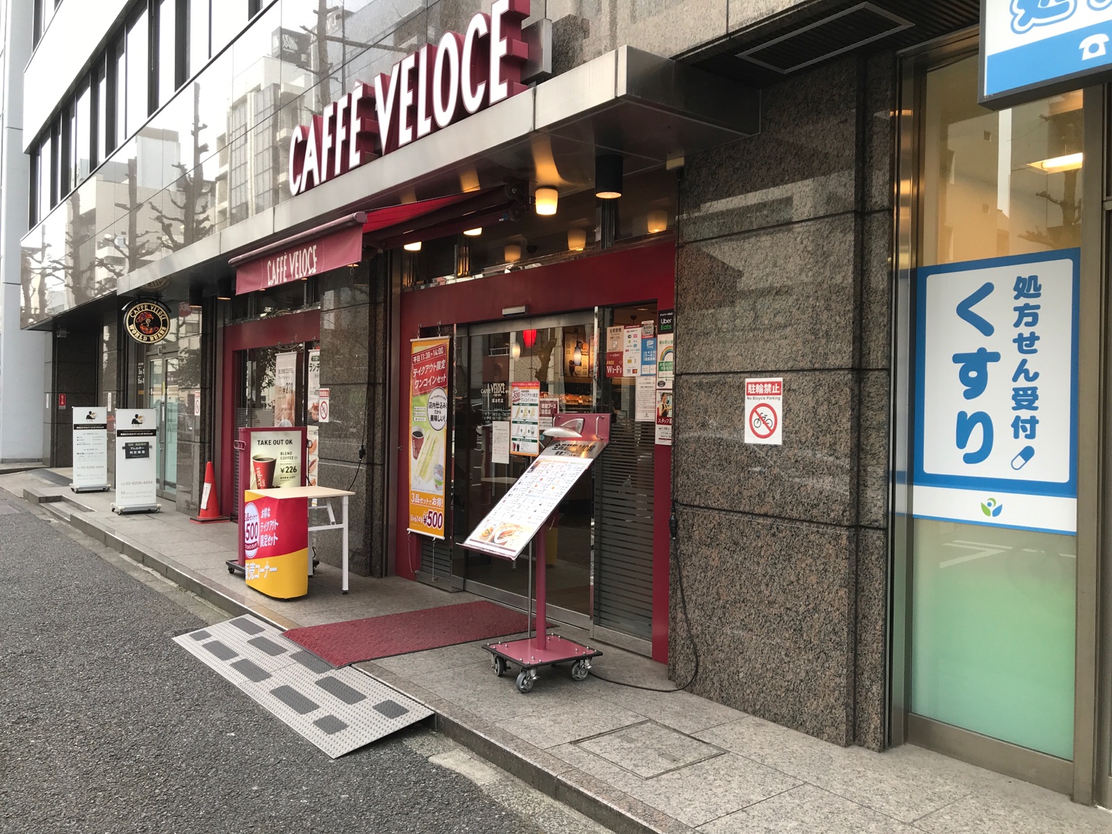 カフェ ベローチェ 鍛冶 町 店