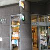 メルパルク大阪郵便局 - トップ画像