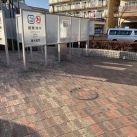 玉川上水駅北口ロータリー喫煙所 - 投稿画像1