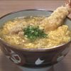 麺処　美松 - トップ画像
