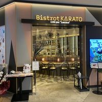 ビストロカラト（Bistrot KARATO） - 投稿画像0