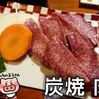 炭焼 肉丸本店 - 投稿画像0