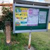 矢田山第8号緑地 - トップ画像