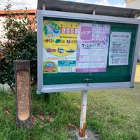 矢田山第8号緑地 - 投稿画像0