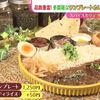 スパイスカリィ マサラタウン - トップ画像