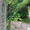 柴原公園 - トップ画像