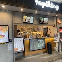 タピキング 京都西院店 - 投稿画像2