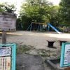 永田公園 - トップ画像
