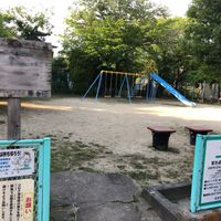 永田公園 - 投稿画像0