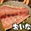 伊勢まぐろと原始焼き・おいないさ - トップ画像