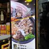 韓国料理　ホンデポチャ田町店 - トップ画像