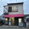 川口商店 - トップ画像