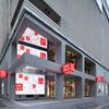 UNIQLO TOKYO（优衣库） - トップ画像