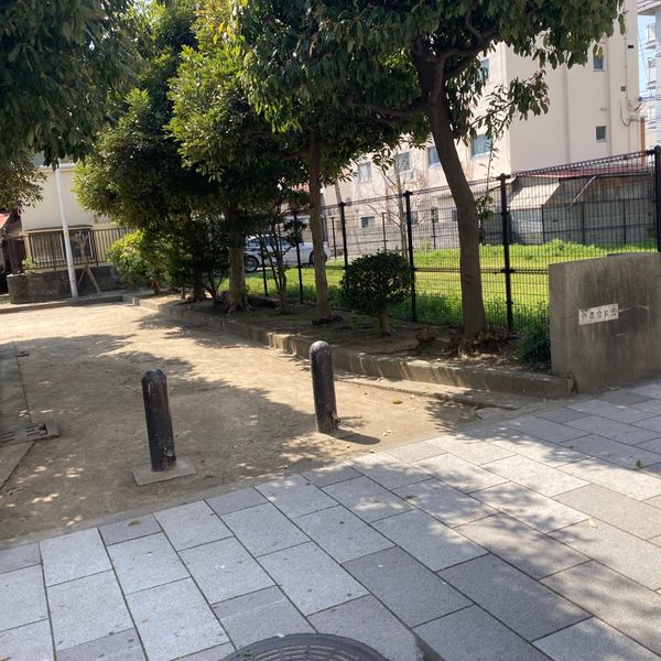中在家公園 - トップ画像