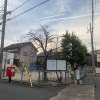 尺後第1幼児公園 - 投稿画像0