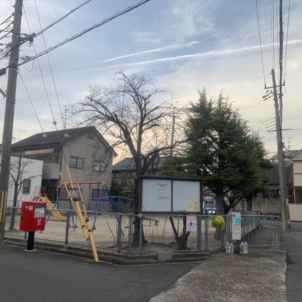尺後第1幼児公園 - おすすめ画像