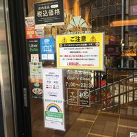 サンマルクカフェ 渋谷道玄坂店 - 投稿画像2