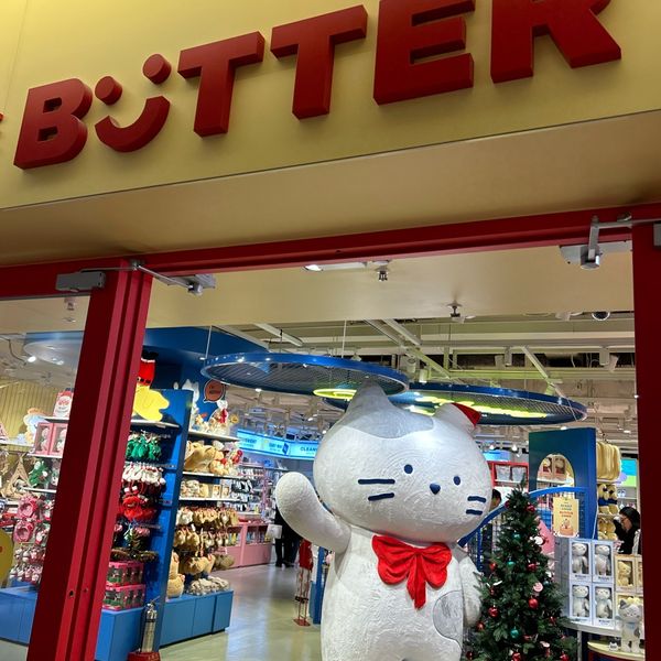 버터 코엑스점 BUTTER COEX店 - トップ画像