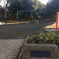 しらとり台第一公園 - 投稿画像3