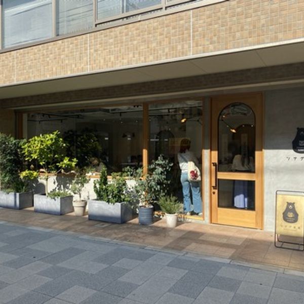 ツナグ茶房 - トップ画像