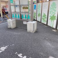 下井草駅喫煙所 - 投稿画像0