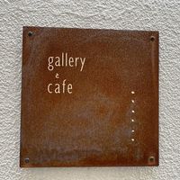 galleryとcafeこここ - 投稿画像3