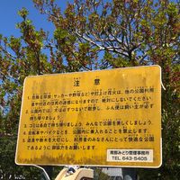 西塩小路久保 - 投稿画像3