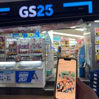 GS25 연대2점 延世大学2店 - 投稿画像1