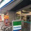 ファミリーマート 北区豊島八丁目店 - トップ画像