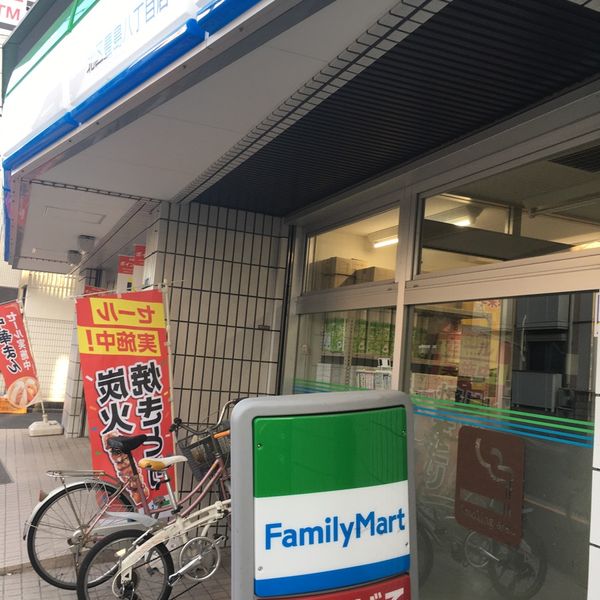 ファミリーマート 北区豊島八丁目店 - おすすめ画像