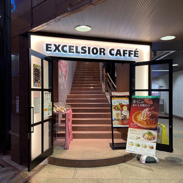 エクセルシオール カフェ 神田北口店 - トップ画像