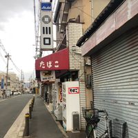 川口商店 - 投稿画像0