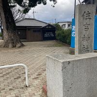 上津島公園 - 投稿画像1