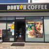 ドトール EneJet六角橋店 - トップ画像