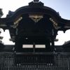 京都御所 - トップ画像