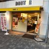 ドトール 初台北口店 - トップ画像
