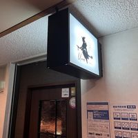 コース料理とワインのお店 UNE - 投稿画像2