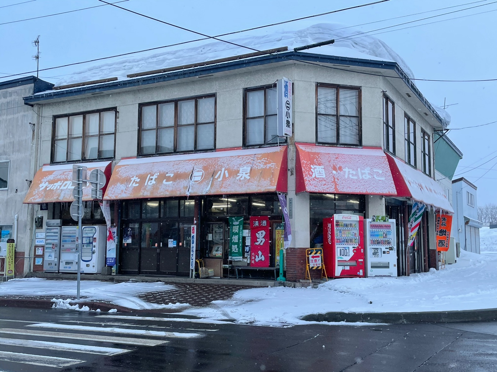 小石湖商店 小石安之助商店」発酵おだしで美味しく手軽に健康に｜焼津市