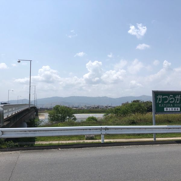 桂川緑地久我橋東詰 - おすすめ画像
